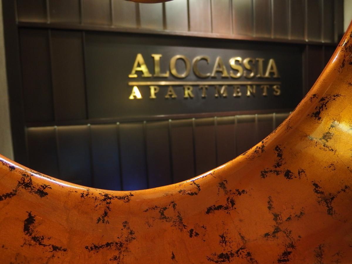 Alocassia Serviced Apartments Singapura Exterior foto